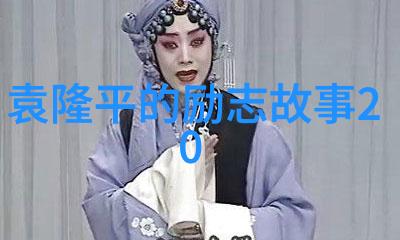 面对时代变化我们应该如何适应并不断更新自己的奋斗策略