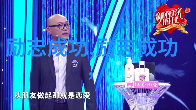 从草野到帝位流星之子与逆袭的征程