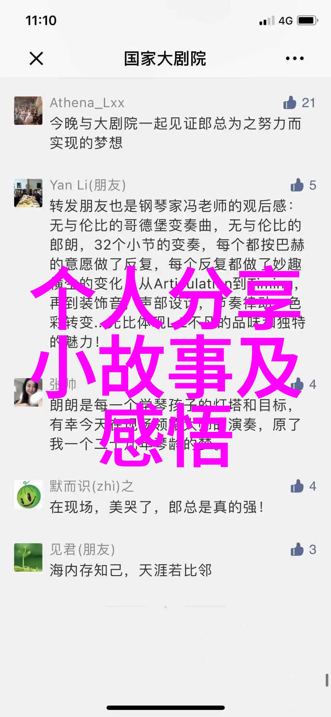 伟人成功的励志故事 - 李嘉诚从乞丐街坊到亿万富翁的逆袭之旅