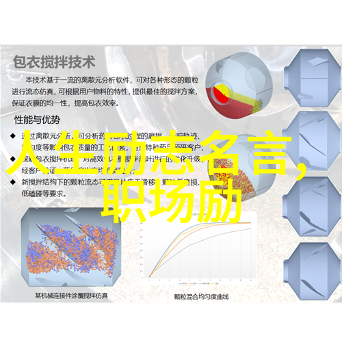 逆袭之星一位勤奋少年的激励人心正能量小故事