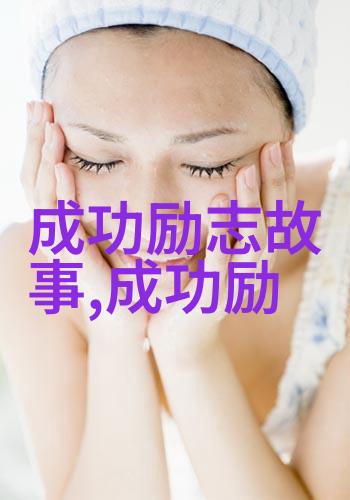 泰坦尼克号经典语录 - 冰山一角杰西卡布鲁克斯的无畏航行