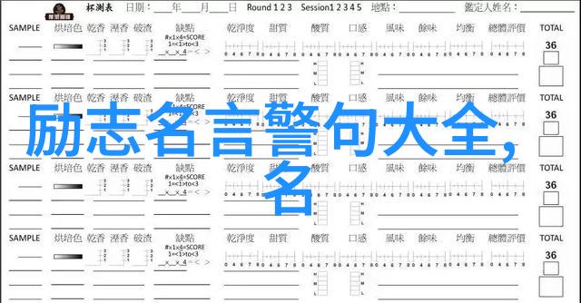 袁隆平的励志故事200字 - 播种希望袁隆平不懈追梦之旅