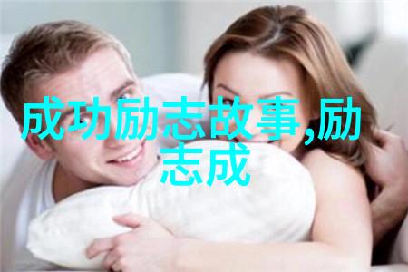 外籍教师背后的秘密一段不为人知的爱情故事