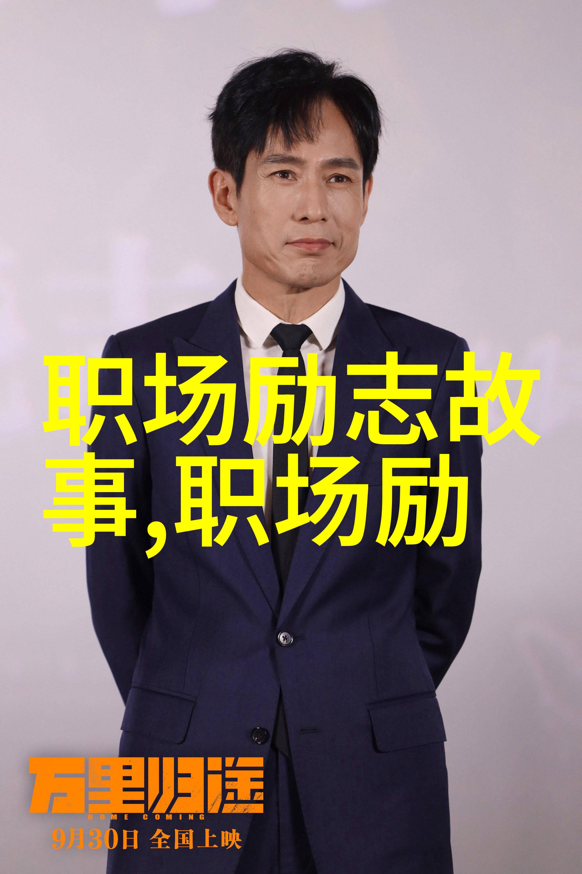 创新引领未来如何以创新思维实现目标