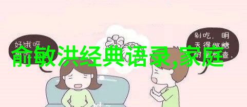 命运与选择的交汇点分析简爱中的一些关键对话