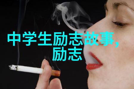 激励心灵的爱情箴言抒发情感启迪人生