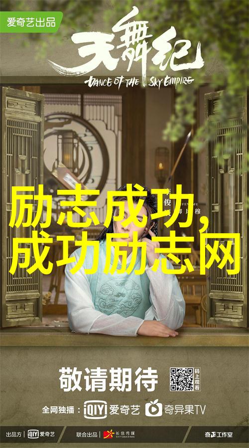 励志故事-追梦者郭敬明从文学小子到畅销作家