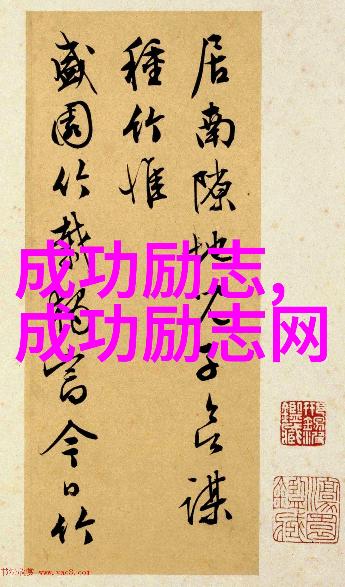 谁是中国90后十大影响力人物他们的故事将如何铭记在新时代的历史长河中