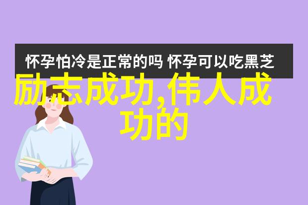 从零到英雄一位小男孩的篮球梦想与坚持大道理