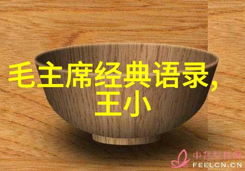 袁隆平的励志故事200字-从农村到世界农业之巅袁隆平的不懈追求