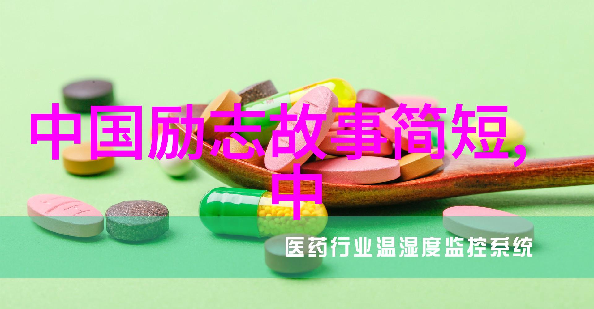 铸就辉煌探索励志语录中的正能量传递机制与影响力