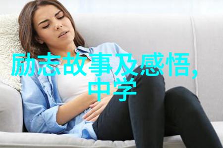 经过多年过去这些经典语录在今天依然有怎样的影响力和意义呢