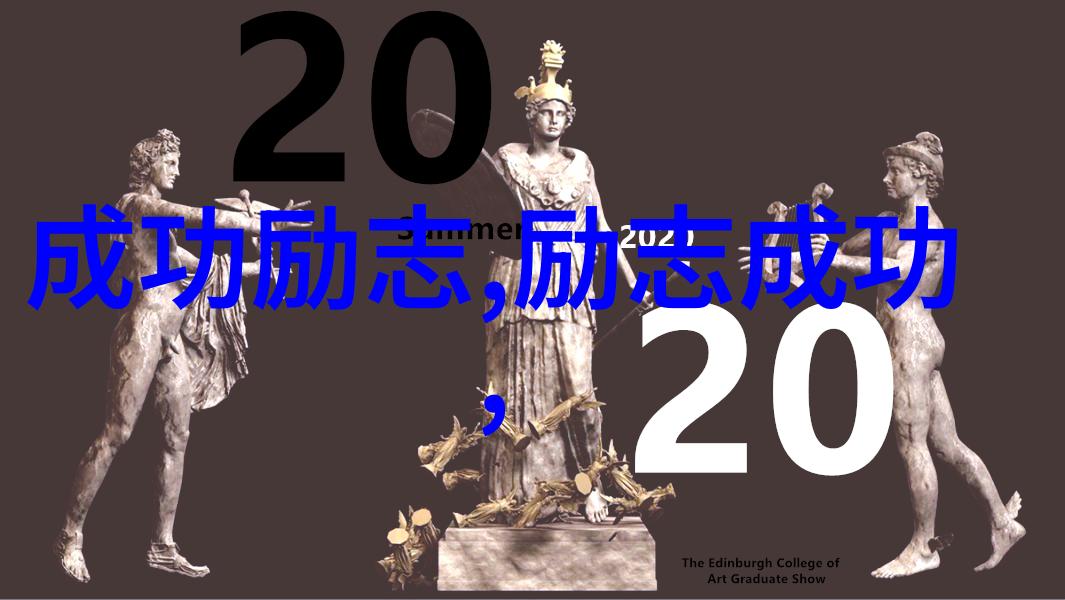 生活中的勇气与选择分析米兰昆德拉关于勇气的话题