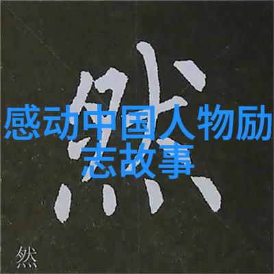 宫崎骏的电影哲学追寻纯真的力量