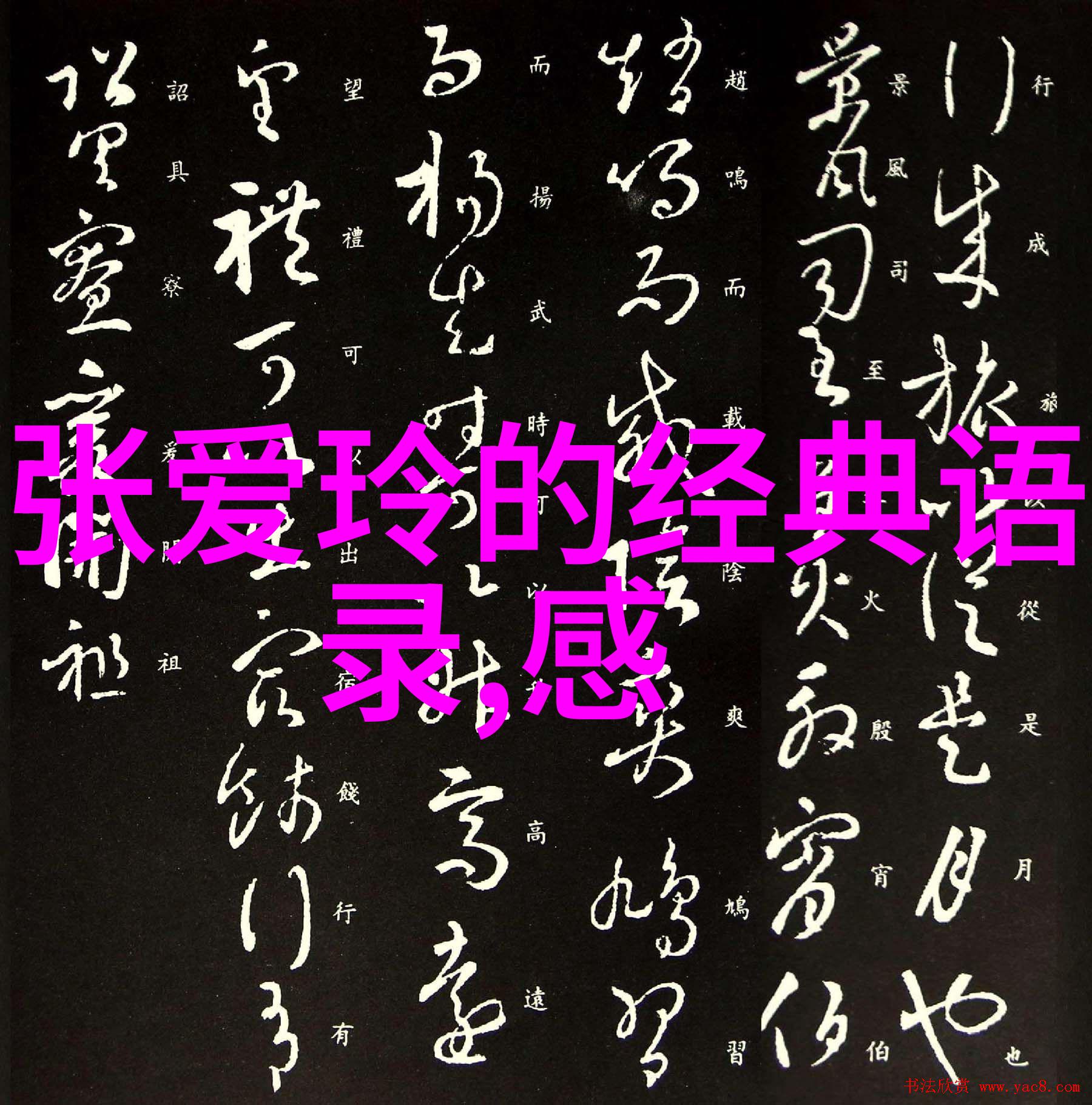 梦想偶像李琦激励粉丝的力量让他与众不同