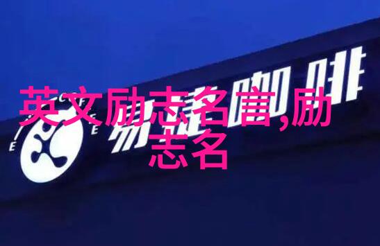 感恩身边人的经典语录每日10句