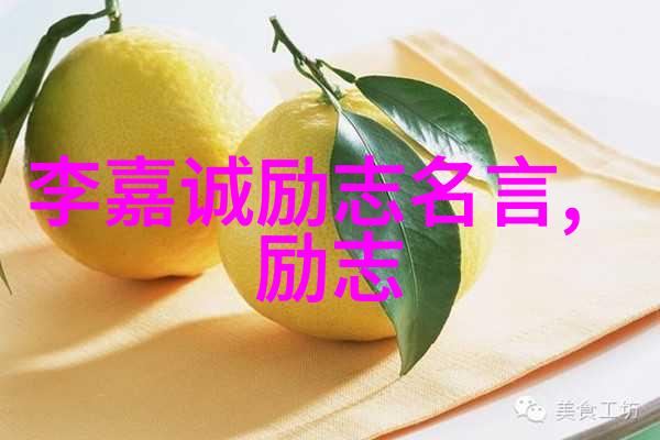 在被烈火吞没之前他留下了怎样一番深刻的话语