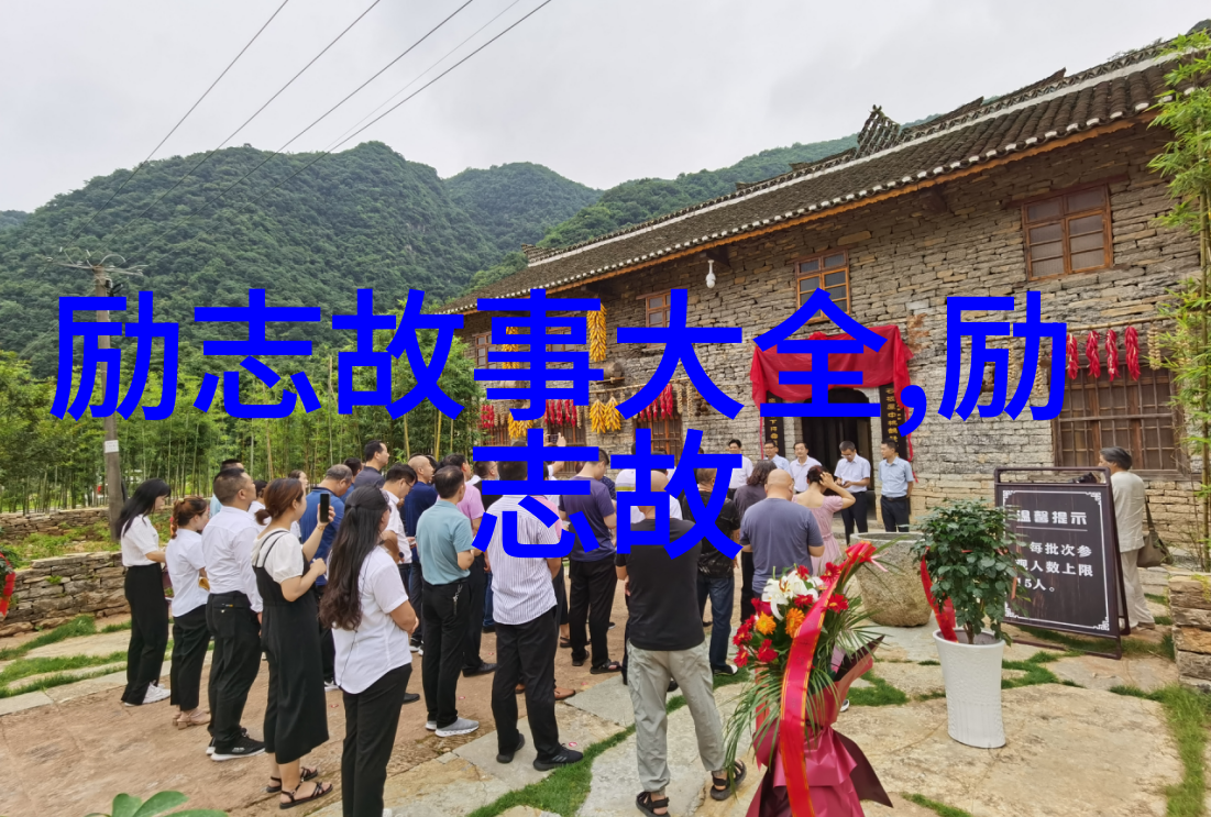 近现代名人励志故事-李准基从无名小生到全球偶像的不凡之旅