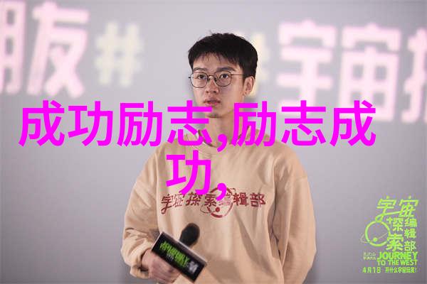 生活点滴我是如何遇见那句明天和意外哪个先来的经典语录的