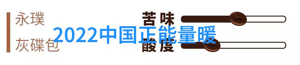 文化深度 米兰昆德拉经典语录解读文学与生活的哲学