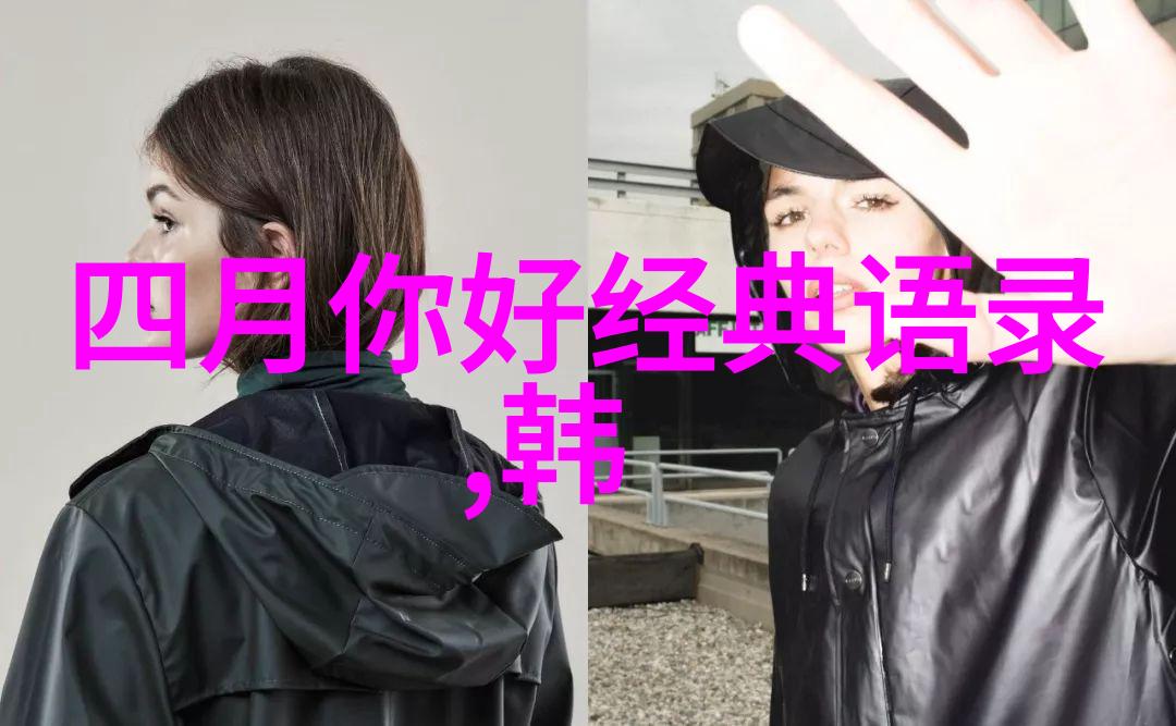 逆袭之星火箭少女101的华丽人生励志感人故事