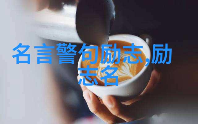 感动中国十大人物揭秘2019年度感动人心的十位杰出人物背后的故事