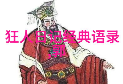 无人区免费观看视频完整-探秘边境无人地带里的奇幻视界