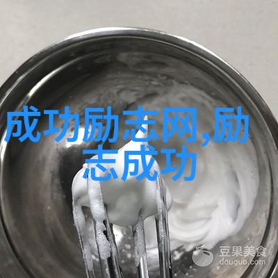 励志名言-奋斗不止步激励你前行的工作金句