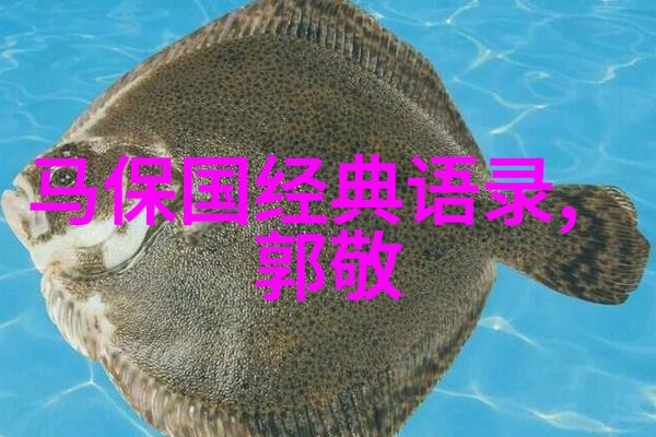 悲伤逆流成河陆小果的搞笑经典语录