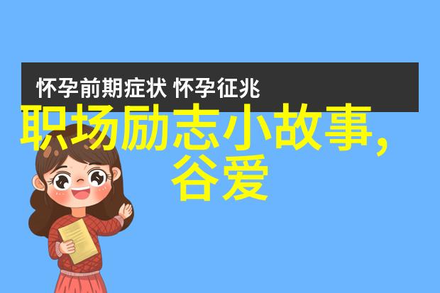 篮球励志名言打破界限创造奇迹