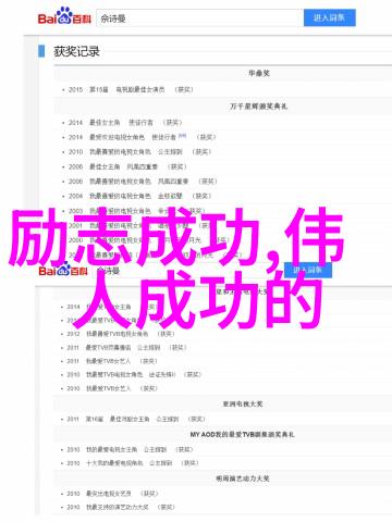 翱翔梦想之巅谷爱凌的不懈追逐