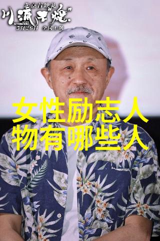 中国杰出人物故事简介我国最著名的科学家张衡天文地理之星