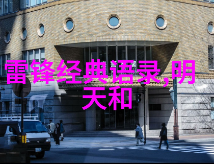 狂人心声解读狂人日记的深层含义