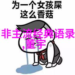 红与黑