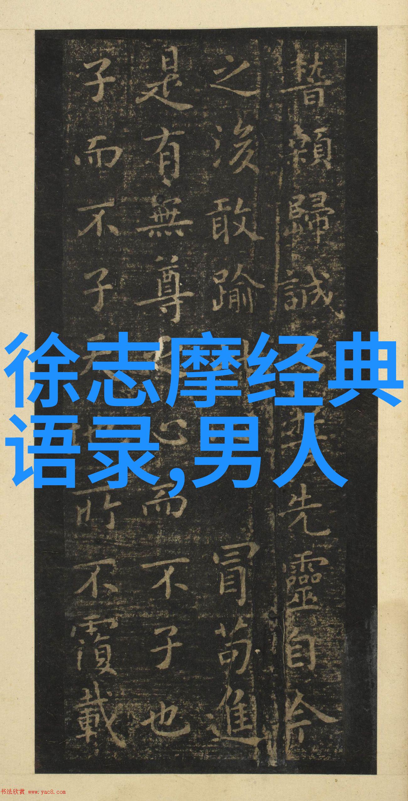 深夜撩妹幽默情话打造浪漫晚会的趣味语言