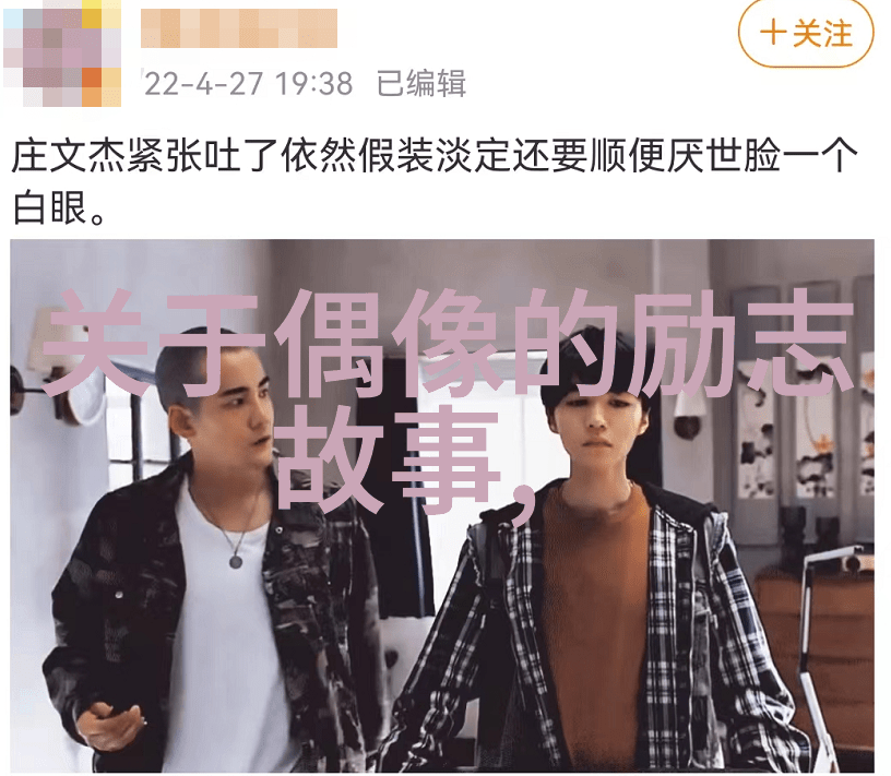 现代名人励志故事简短我从底层做起怎么逆袭成首富