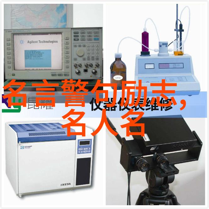 狂人日记经典语录10句犀利金言让你大开眼界