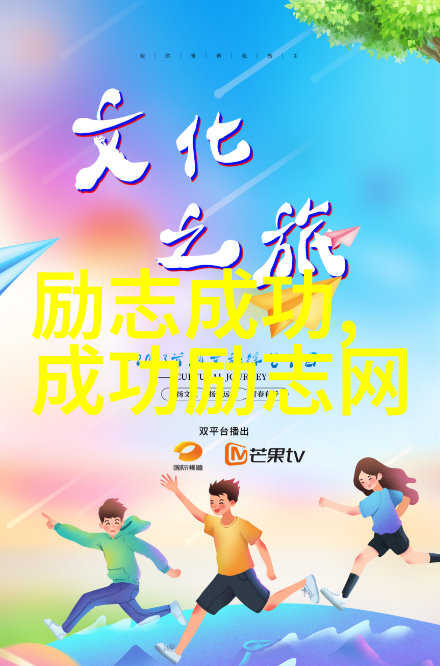 马云经典语录 - 创业之星阿里巴巴的启示