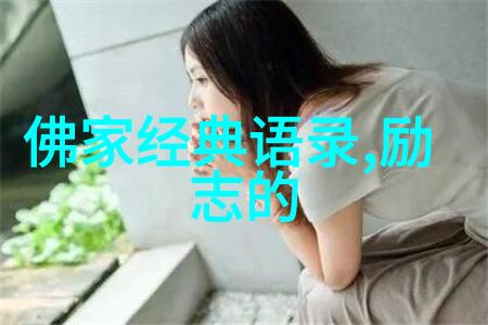 努力奋斗可爱图片勤勉的美好瞬间