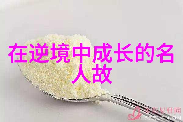 穿越寒冷与困境他依然坚持梦想成真