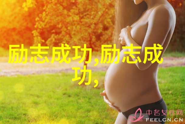 有品味女人的经典语录记得所有联系方式却什么都不敢轻易触碰