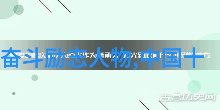 江山如此多枭探秘古代地图的迷人魅力