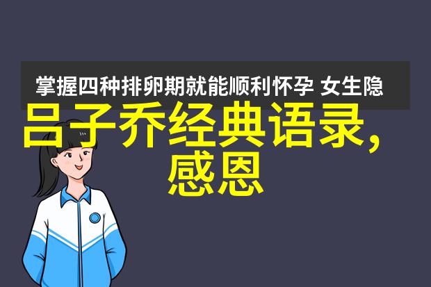 体育老师渺渺的单杠挑战体育老师渺渺的高难度单杠练习