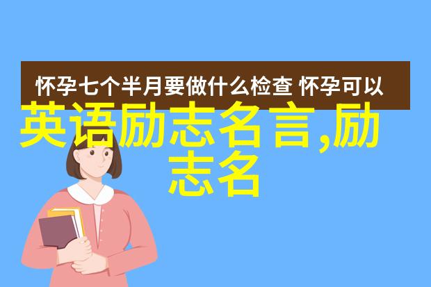 感恩父亲的经典语录有些人别看他表面风风光光的吃辣条能流一手油