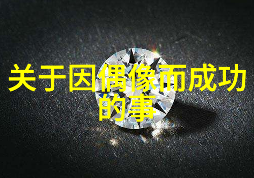 金枝玉叶嫁入豪门