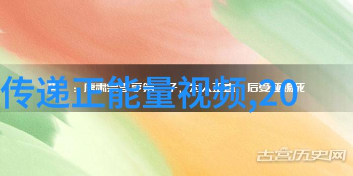 探索人物素材100个故事背后的30位主人公