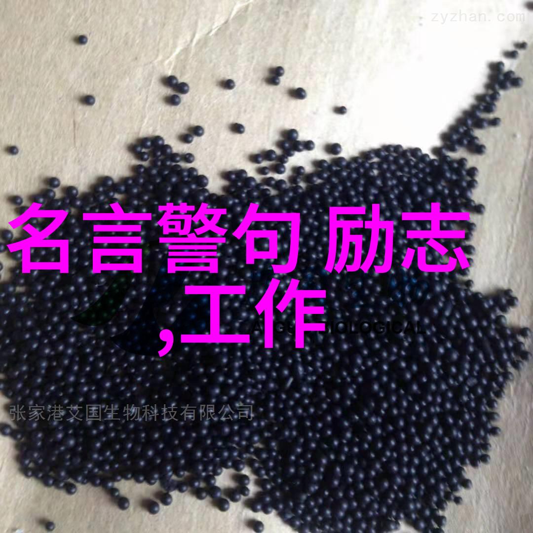 情感纠葛爱情之谜中的自我探索