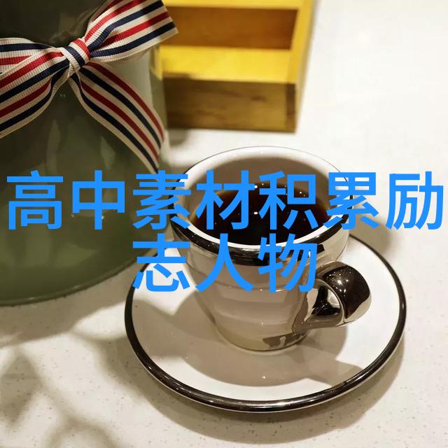 励志李雷的不懈追梦从破产到亿万富翁的逆袭