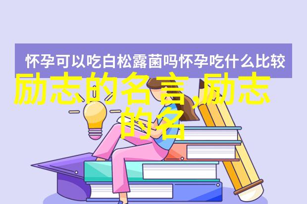 主题-揭秘动漫女生禁处背后的文化象征与艺术构建