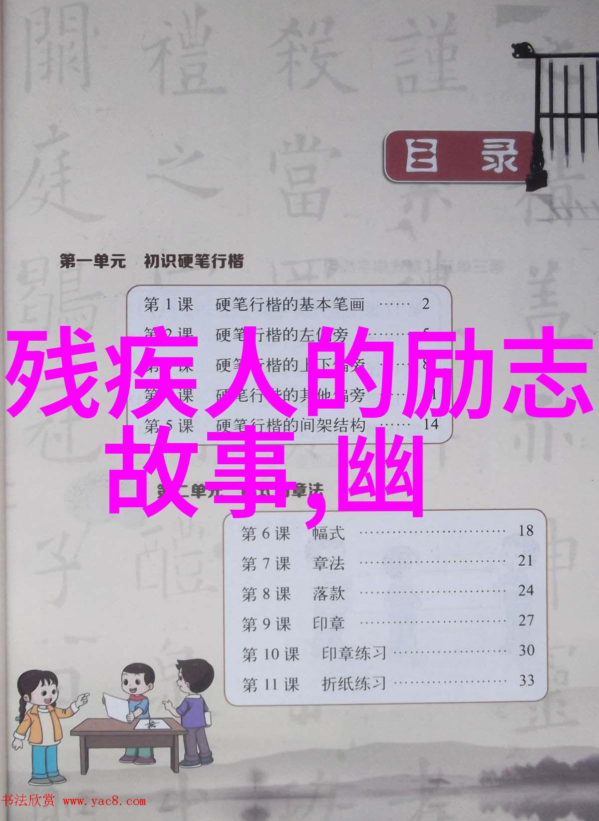 狂人的思考方式在哪些方面与正常人类不同如在他的日记中有何表现